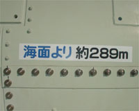 289m